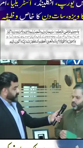 #satndwithkashmir #wazifalovemarriage #wazifashadika #shadikawazifa #talaqkawazifa 