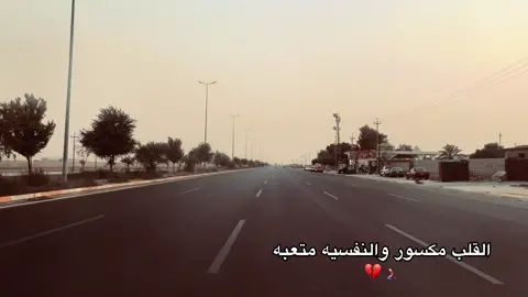#بسومي #اكسبلور #تصويري_احترافي_الاجواء👌🏻🕊😴 #صعدو_الفيديو #متابعه_ولايك_واكسبلور_احبكم #عباراتكم_الفخمه📿📌 #تصوري📸 