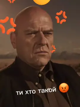 #jessepinkman #hankschrader #walterwhite #вовсетяжкие #breakingbad #breakingbadedit #fyp 