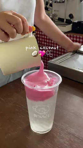 Pink coconut 🥥💖🫧✨#pink #coconut #cafe 