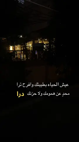عيش الحياه#viral 