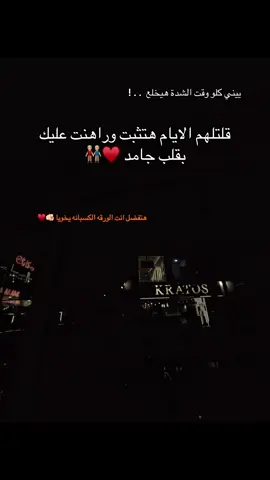 #fyp #foryou #صاحبي #الصحاب #explore #الاصحاب #fy #Friends #vairal #everyone #brather #صاحب #all 