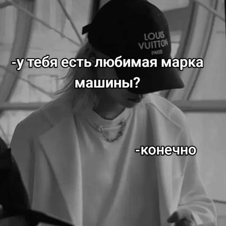 а какая ваша любимая марка машина?  #felixstraykids #STRAYKIDS #felixskz #fuppppppppppppppppppppppppp #karma #skz #корея #felixlee #рекомендациятикток #straykids #jyp #straykids 