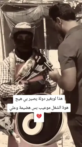 #الشعب_الصيني_ماله_حل😂😂 #متابعة_قلب_تعليق_مشاركة_ 