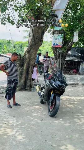 তোমার স্বপনের Bike এর নাম বলে যাও..? #torekulhr #foryou #foryoupage #fyp #viral #r15v3 #v3 #emotions #treanding #tiktok #viralvideo #biker #indonesia🇮🇩 #growmyaccount #unfrezzmyaccount 