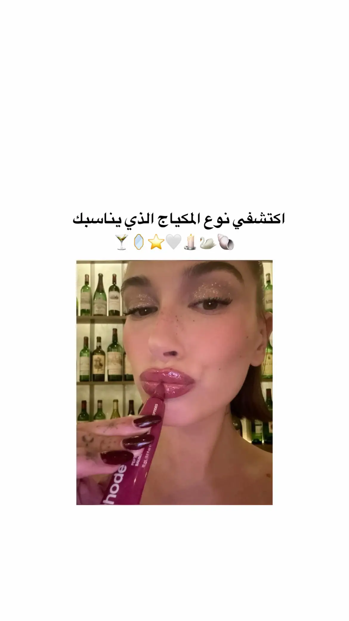 #ترند #fyp #foryou #foryoupage #makeup 