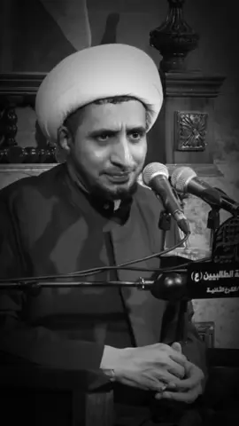 #سواد #الشيخ_علي_المياحي #عبدالله_چاسب 