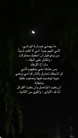 #fyp #viral #اكسبلور #pov #foryou 