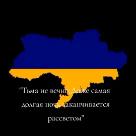 Я знов повернувся.#украйна #війна #🇺🇦 