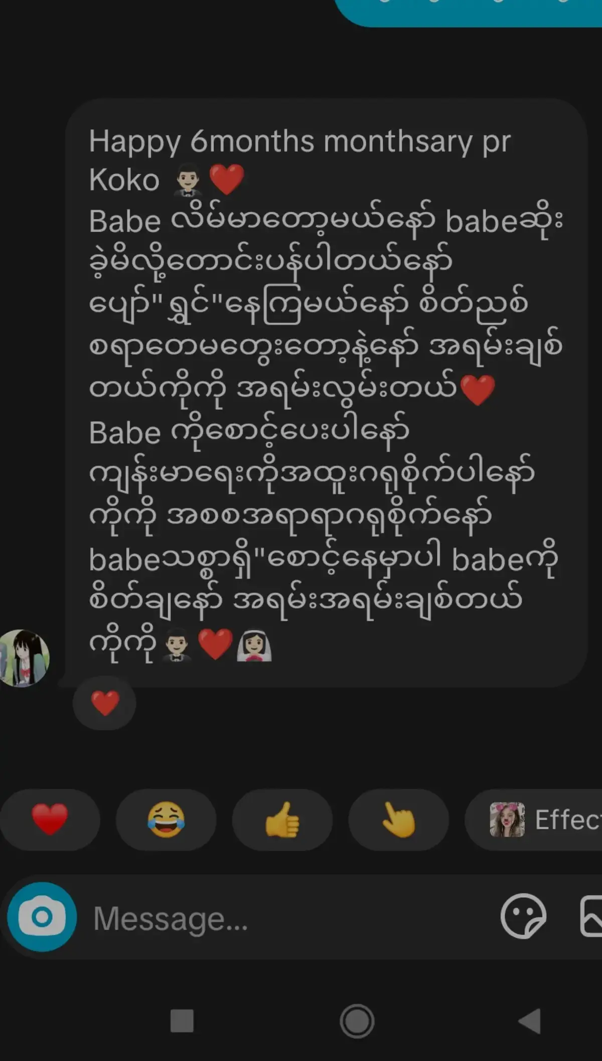 #NKSL👰