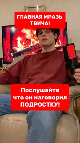 тгк: VEIMOFF kick: VEIMOFF . #стример #veimoff #стрим 