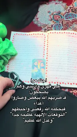 #ياللهي_الكون_ياسندي🤲🦋اللهم_ارحمني وابعد عني كل هم وقهر #محضوره_من_الاكسبلور_والمشاهدات 