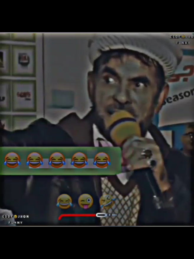 PASHTO FUNNY VIDEO 🤣😂😜#pashto #funnyvideo #viralvideo #unfreezemyaccount #foryoupage 
