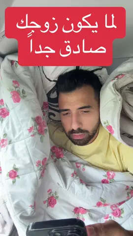 شوفوه للأخير وقلولي اذا مشيت عليكن؟؟🤣🤣🤣🤣#رغد_مهران❤️ #المانيا #مزح #ضحك #دبي #زوجي #قطر #نكت #الامارات #كوميدي #اكسبلور #السعودية #سوريا #fyp #الكويت #زوجي