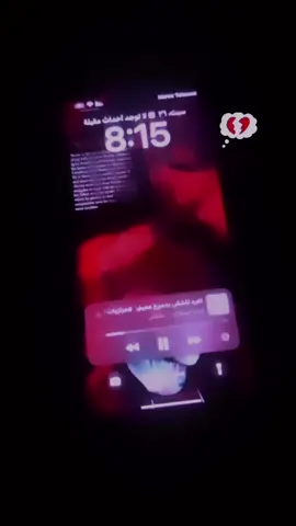 اغرد للشقى بدموع عيني . #carlos    #foryou      #explore      #viral     #4upageシ     #foryoupage     #fyp    #4u 