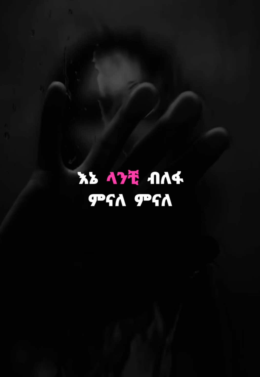 ይሉኝታ ሞልቷል 🙊 #abdukiar #fypシ゚ 