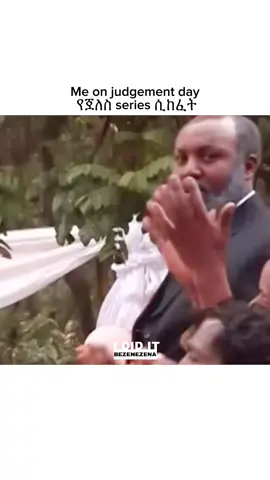 😂💀#ididitbezenezena #ididitበዘነዘና 