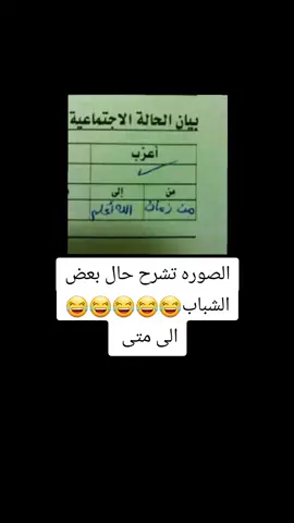 😂