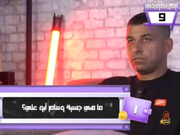 ريأكشنات مرعي😂 #نصوحي #صباحو #صباحو_تحدي #صباحو_كوره #نصوحي_صباحو_كورة 