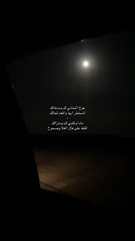 #تصويري #عبدالله_ال_مخلص #هواجيس 
