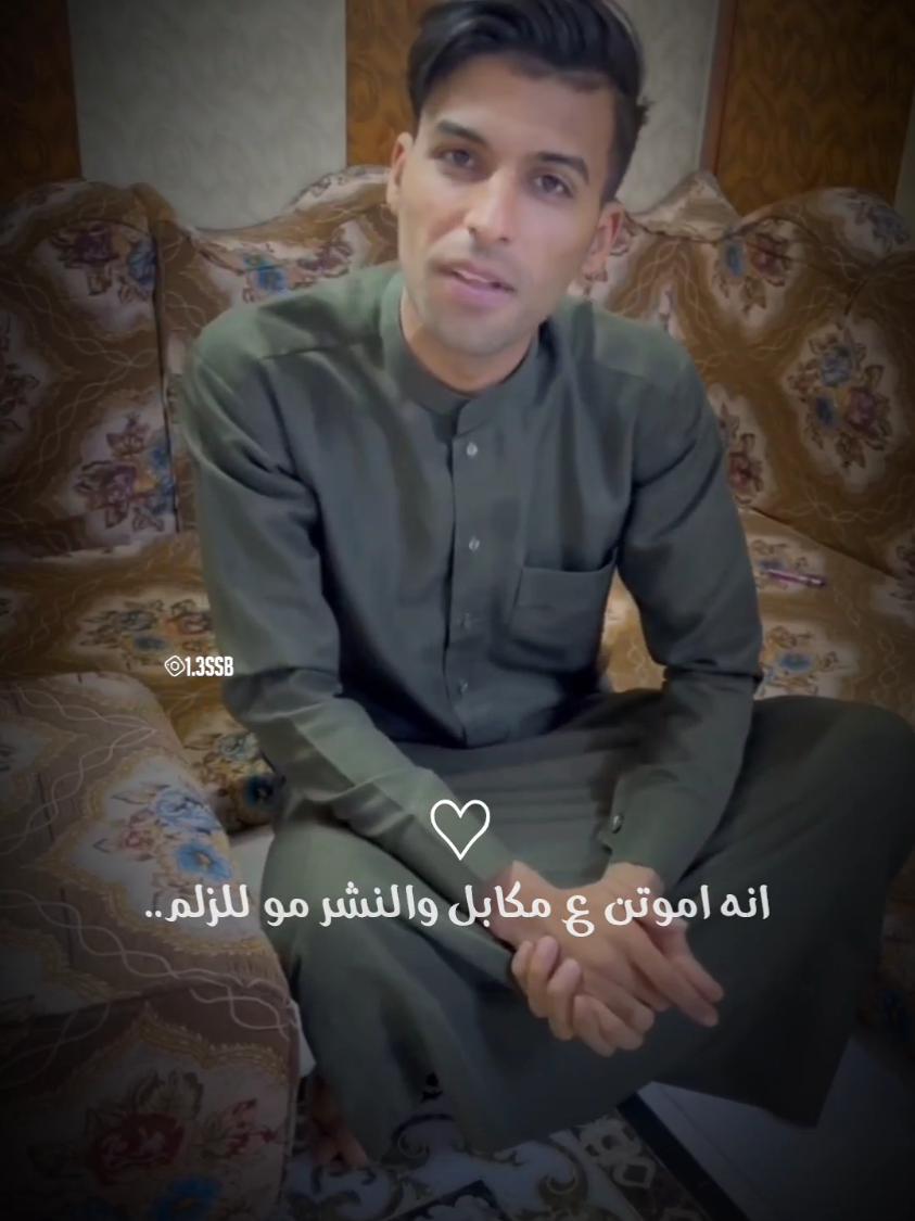 لو اردنك 😉#حسن_الصالحي #شمس_بليل 