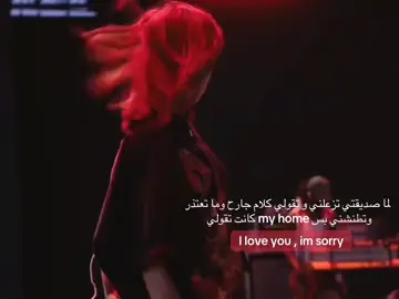 @ℝ 𝔼 𝕄 𝕆  هذي my home || #ليسا #بلاكبينك #fyp #tiktok #عبارات #pov #عبارات_كيبوب 