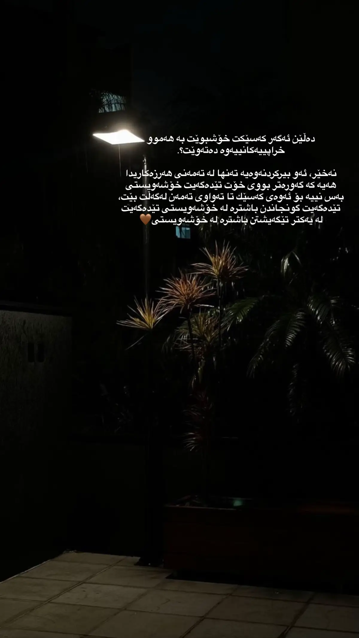 #foryoupage #foryou #explore #actev #tiktok 