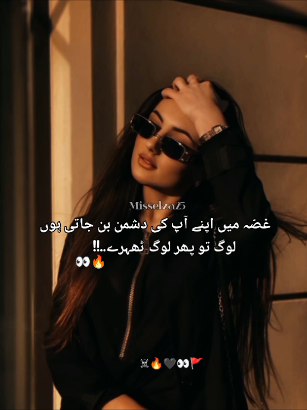 …👀🔥 #creatorsearchinsights #mystyle #fpfpfpfpfpfpfppffppfpfpfpfpfpfpfppfpf #views #myattitude #misselza #tik_tok #angry #ukaccountant #goviral #forypage @tiktok creators 