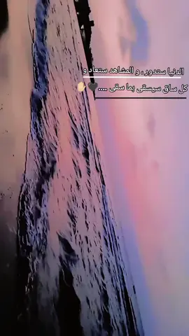 تصويري عند شروق شمس واو حبيييت🥹😉🫦