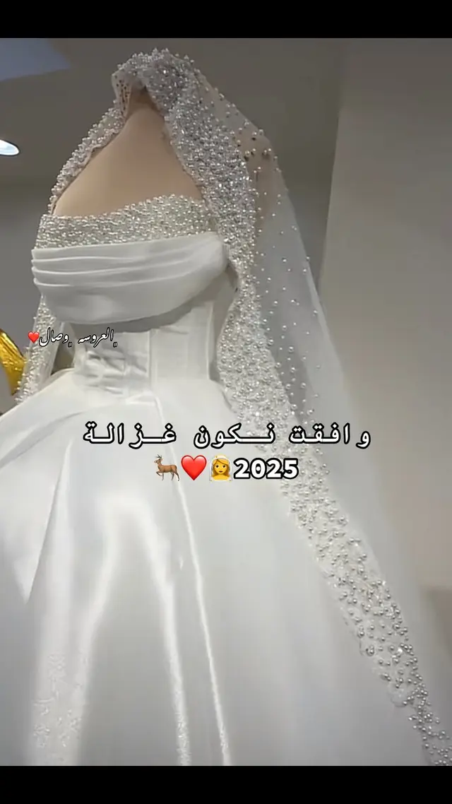 ❤️❤️❤️❤️👰‍♀️