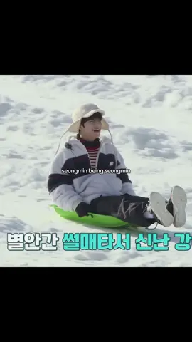 seungmin core, he does the randomest things and it’s so cute #seungmin #straykids #felix #bangchan #skz #changbin #jeongin #han #hyunjin #leeknow 