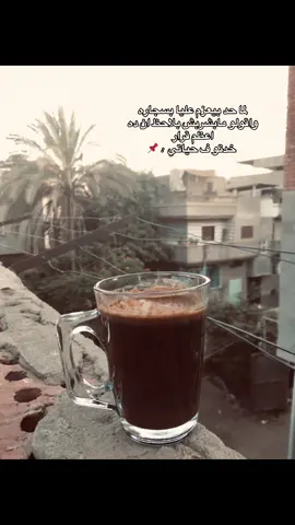 ياصحاب كيوف 👎🏿 #mazika🎭🤺 