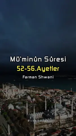 ﷽ Müminun Suresi 52-56.Ayetler Okuyan; Farman Shwani #müminunsuresi  #sebilullah #keşfet