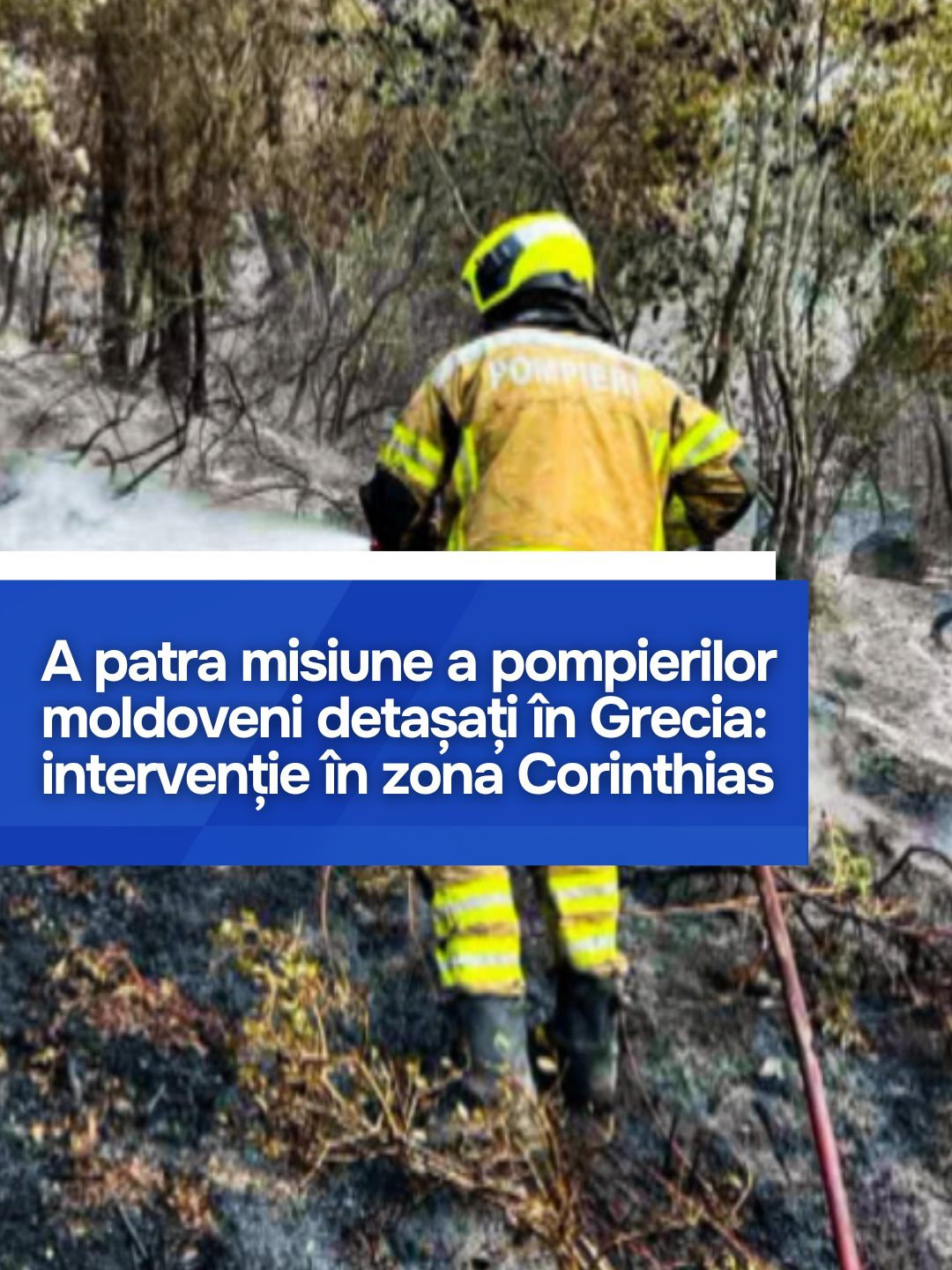 Pompierii din Republica Moldova, trimiși în Grecia printr-un program european de sprijin, au intervenit pentru a patra oară în lupta cu incendiile devastatoare de vegetație. De această dată, echipajele au acționat în regiunea Mati, contribuind la stingerea unui focar extins și protejarea infrastructurii locale. Misiunea salvatorilor moldoveni a început pe 14 iulie și se va încheia pe 1 august. #PompieriMoldoveni #IncendiiGrecia #InterventieMati #SolidaritateUE #IGSU #GreciaArde #AjutorInternațional #SituațiiDeUrgență #PompieriÎnMisiune #RepublicaMoldova