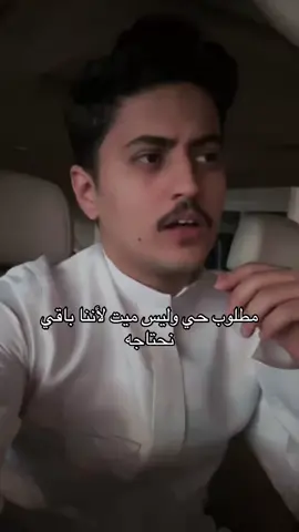 #زياد_ال_زاحم #fyp #اكسبلورexplore #foryou #شعر