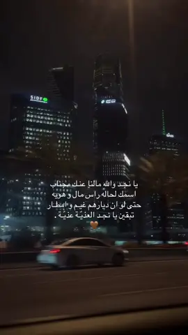 #اكسبلور #explore #الرياض #شعر #قصيد #الماليه 