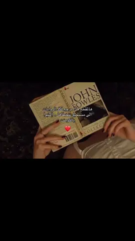 اكتبو لنا روايات حلوه#روايات_انستا #واتباد #محظور_من_الاكسبلور #مالي_خلق_احط_هاشتاقات🧢 