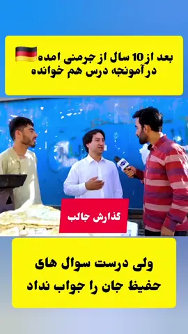 #اللهم_صلي_على_نبينا_محمد #اللهم_صلي_على_نبينا_محمد #fyp #iran #الله #پشتون_تاجیک_هزاره_ازبک_زنده_باد🇦🇫 #foryoupage #viralvideo #foryou #viral 