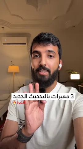 سبونج بوب وش يسوي؟😂، وش اكثر ميزة اعجبتك ؟  #ios26 #ipad #ابل #تحديث_الايفون 
