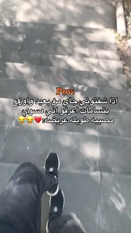 🙂😂😂#نابلس_رامالله_جنين_اريحا_الخليل_بيت_لحم 