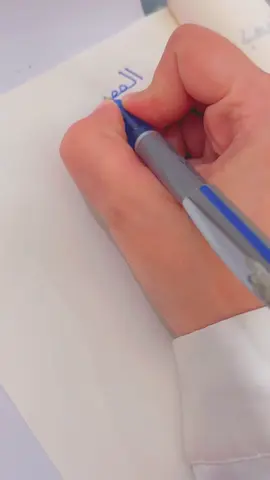 - [ ] #حرف #خطي #خط #خطاط #خطاطين #رسم #تصميمي    