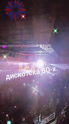 #музыкапокайфу #дискотека80х 