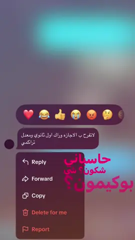 #fyp #viral #foryou #explore #ثانوية_عامة #ثانوي 