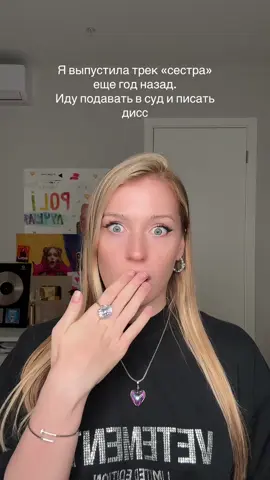 Только я могу делать треки про родственников 😂