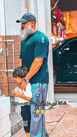 ارحب يخوي 