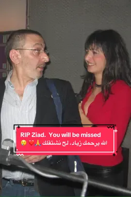 RIP Ziad. You will be missed 🙏❤️ 😢 الله يرحمك زياد، لح نشتقلك #rita_hachem #ziadrahbani #زيادالرحباني #fyp #lebanon #لبنان 