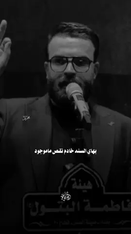 خادم نقص ! #علي_تالي 