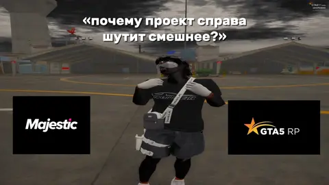 рыльнааа#gta5rp #гта5рп #гта #gta #grapeseed 