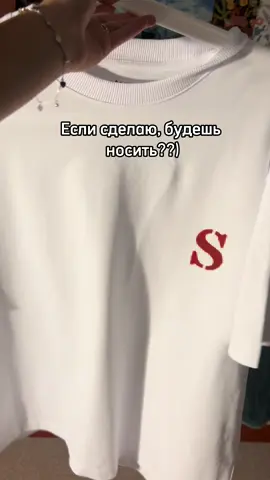 #футболка #поцелуи 