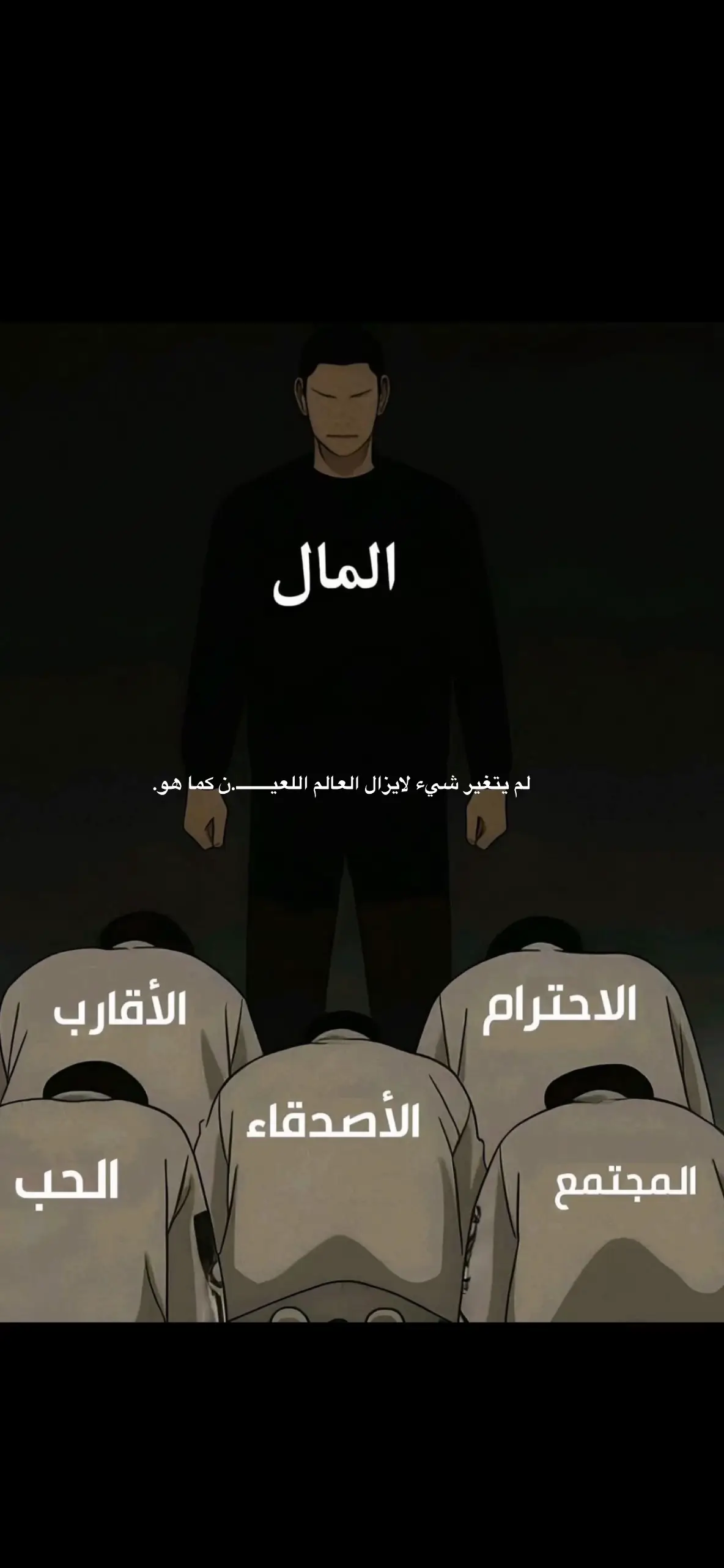 #عبراتكم_الفخمه📿📌 #فلسفة_العظماء🎩🖤 #اقتباسات 